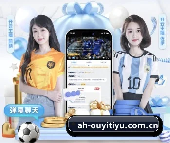 欧亿体育官网的故事