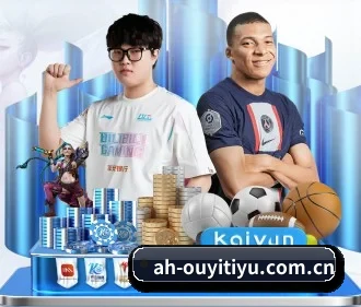 欧亿体育官网 APP